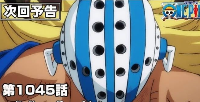 One Piece Episode 1045